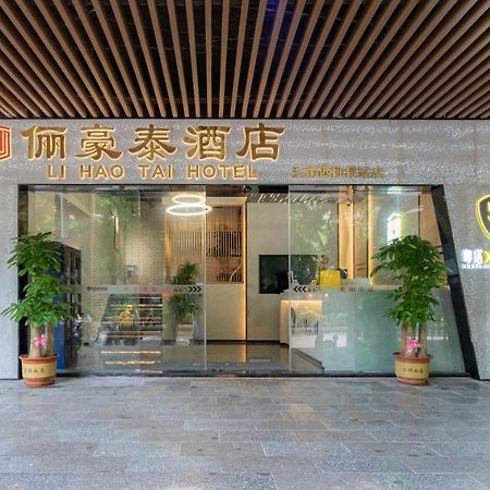 Li Hao Tai Hotel 广州 外观 照片